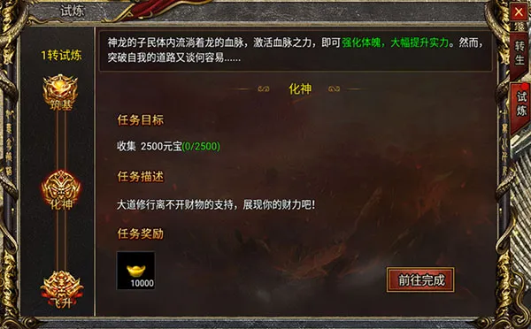 黑暗光年手游
