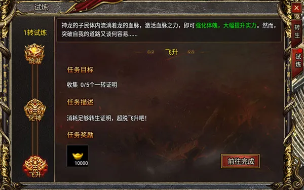 黑暗光年手游