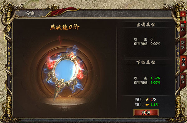 黑暗光年手游