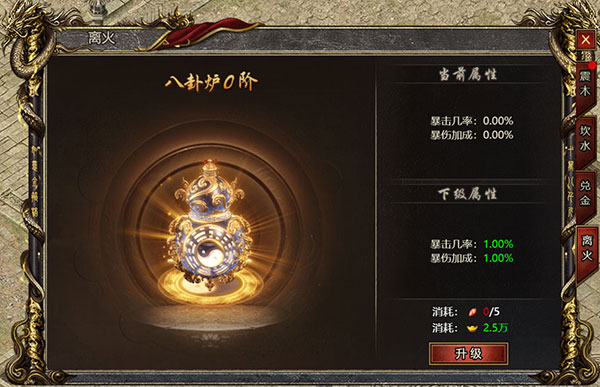 黑暗光年手游