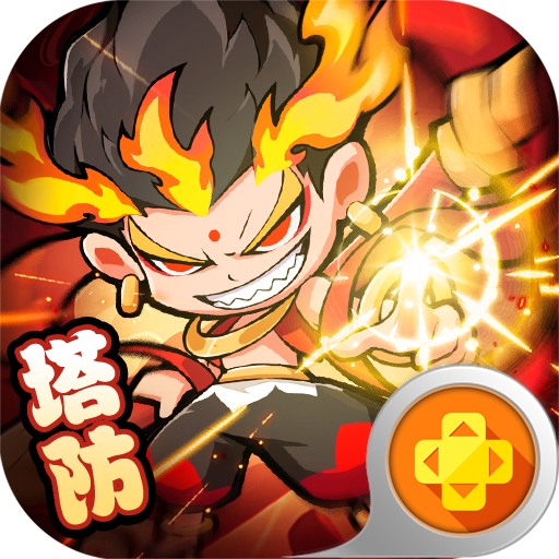 魔宠降临