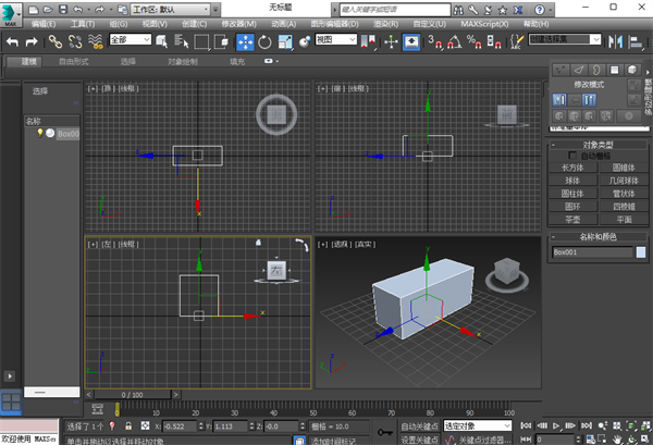 Autodesk 3dsMax