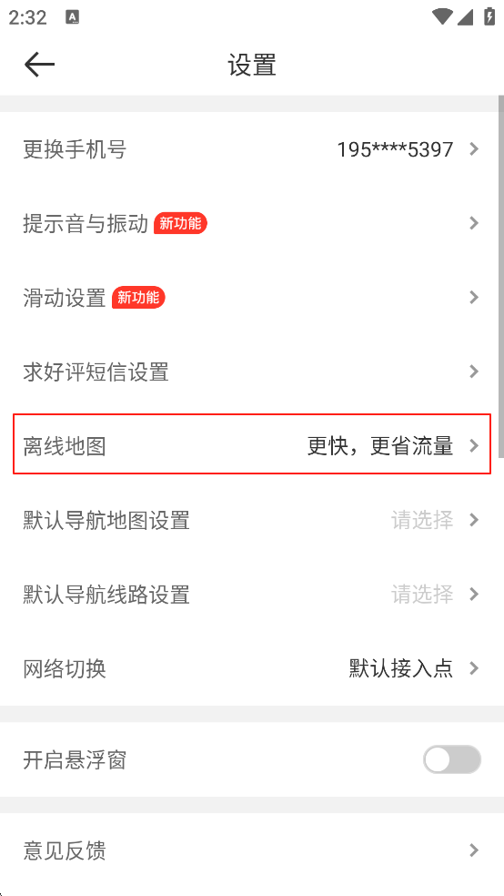 达达骑士版