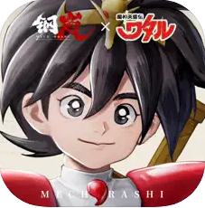 钢岚