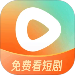 红果短剧app