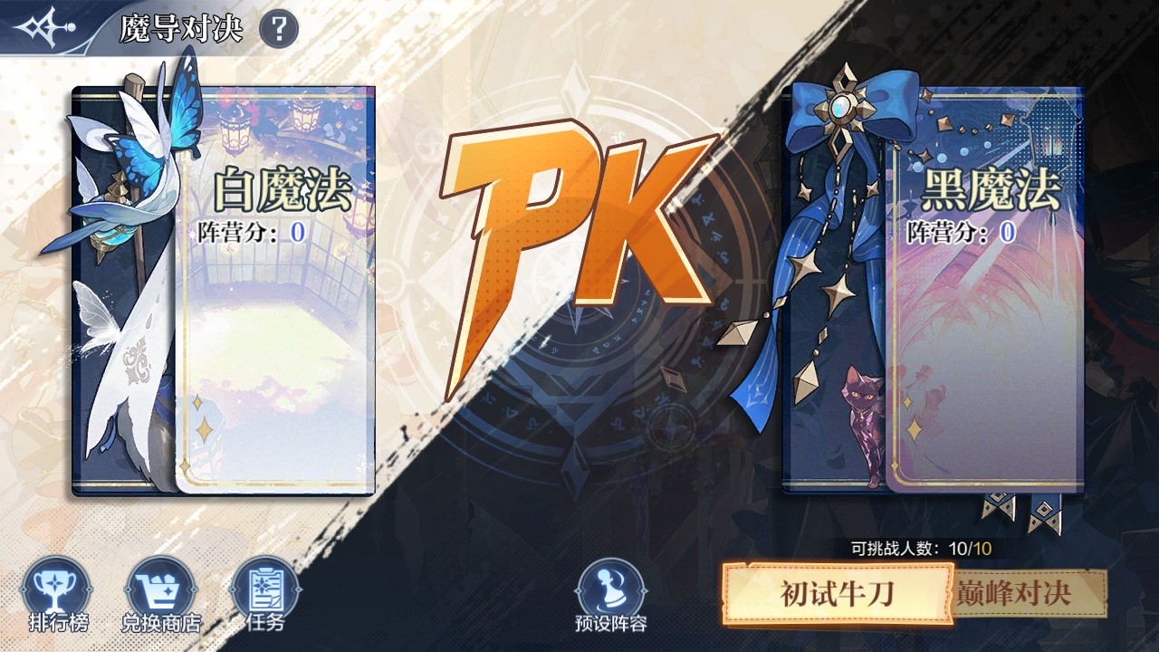 假期竞技王系列活动开启