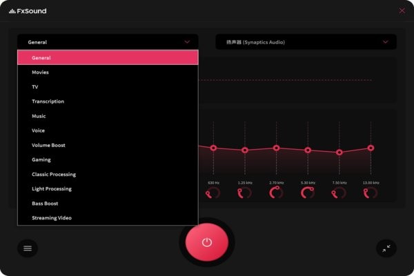 fxsound吃鸡调节均衡器
