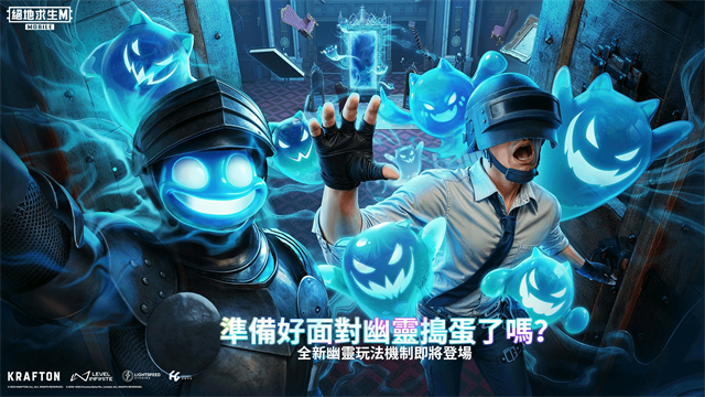 PUBG国际服地铁逃生2025最新版本