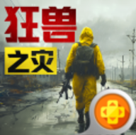 荒野迷城末日SLG