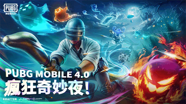 pubgmobile国际版