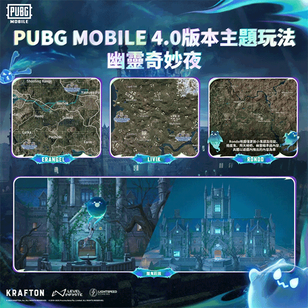 pubgmobile国际版