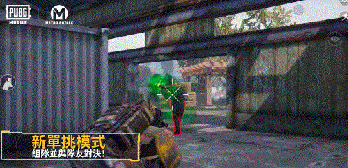 pubgmobile国际版