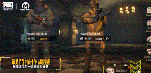 pubgmobile国际版