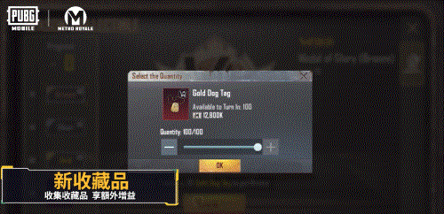 pubgmobile国际版