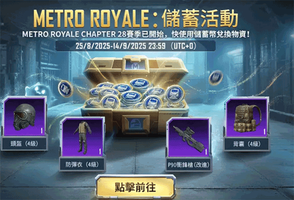 pubgmobile国际版