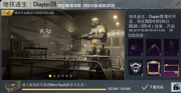 pubgmobile国际版