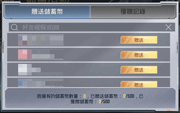 pubgmobile国际版