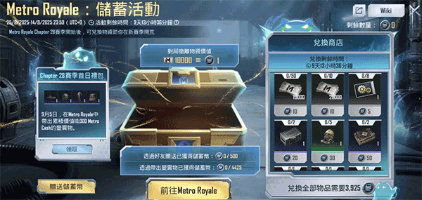 pubgmobile国际版