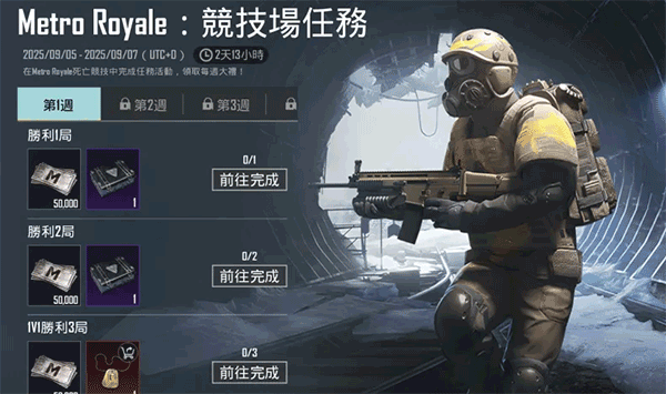 pubgmobile国际版