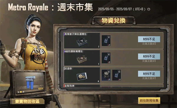 pubgmobile国际版