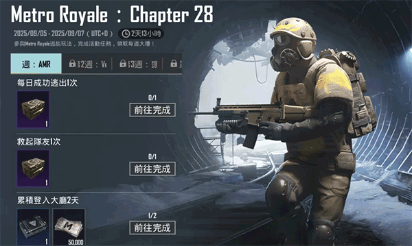 pubgmobile国际版