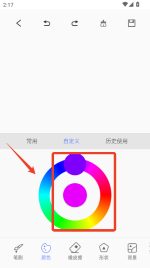 绘画神器
