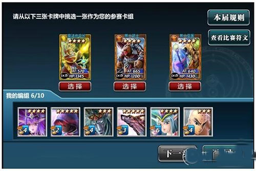 魔卡幻想官方正版