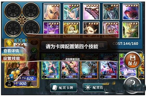 魔卡幻想官方正版