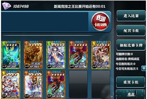 魔卡幻想官方正版