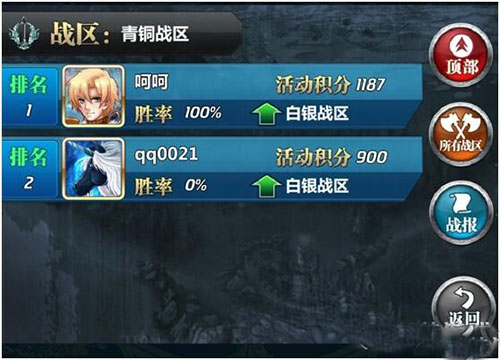 魔卡幻想官方正版