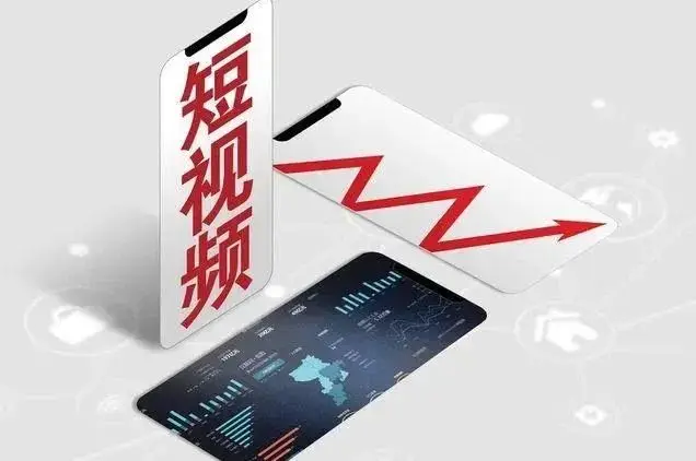 全民短视频