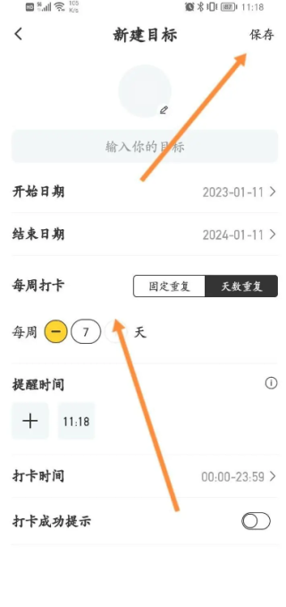小目标