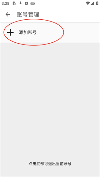share微博客户端