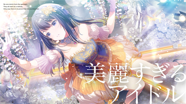 偶像荣耀IDOLYPRIDE