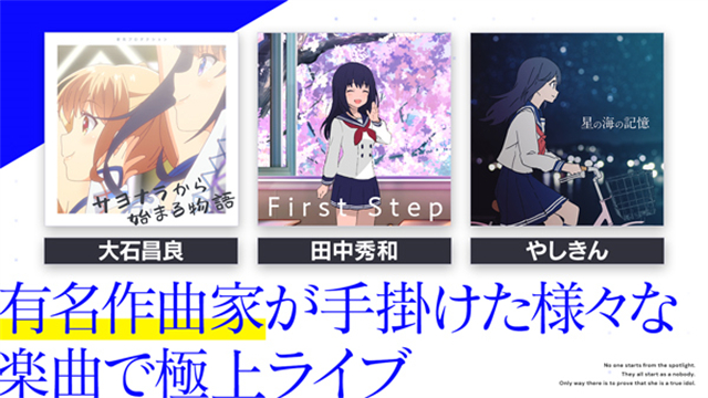 偶像荣耀IDOLYPRIDE