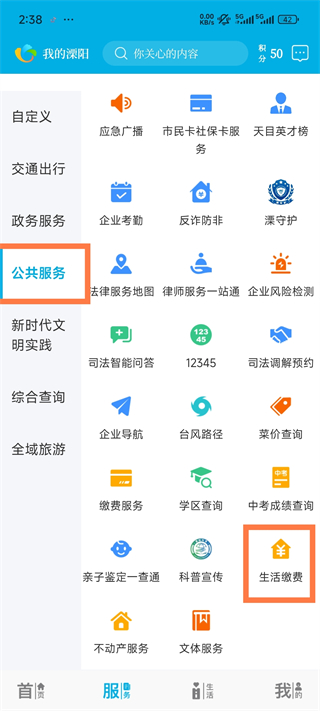 我的溧阳