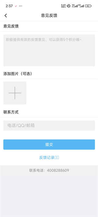 我的溧阳