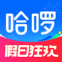 哈啰出行
