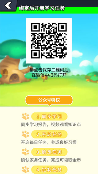 兜兜龙
