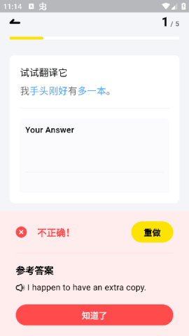 英语嘎嘎说