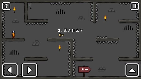 火柴人越狱