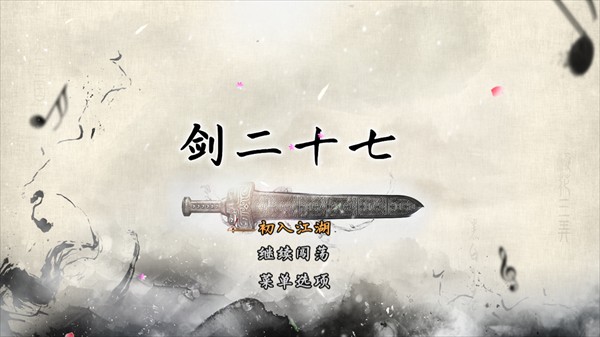 怎么玩配图1