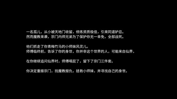 怎么玩配图2