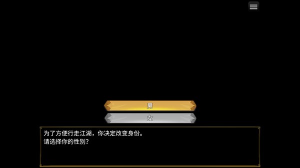 怎么玩配图3