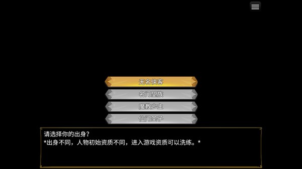 怎么玩配图4