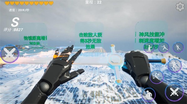 疾速之刃2