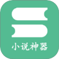 格格党小说亭