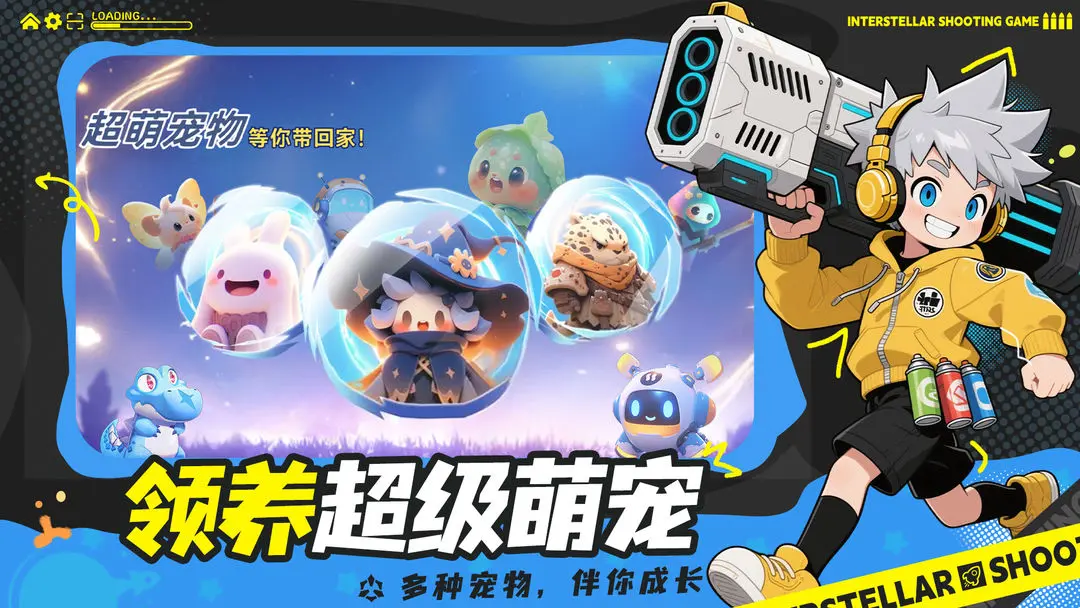 异星之地