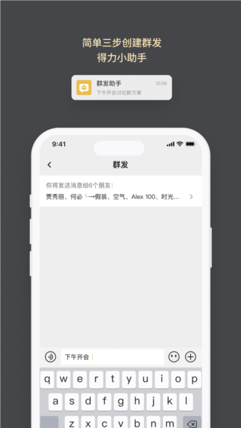 音控原创写词