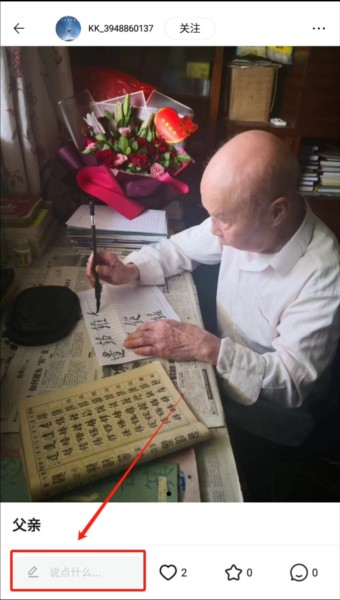 看看宇宙APP截图4